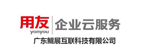 【T+】助力星海音乐学院实现财务管理高效率化