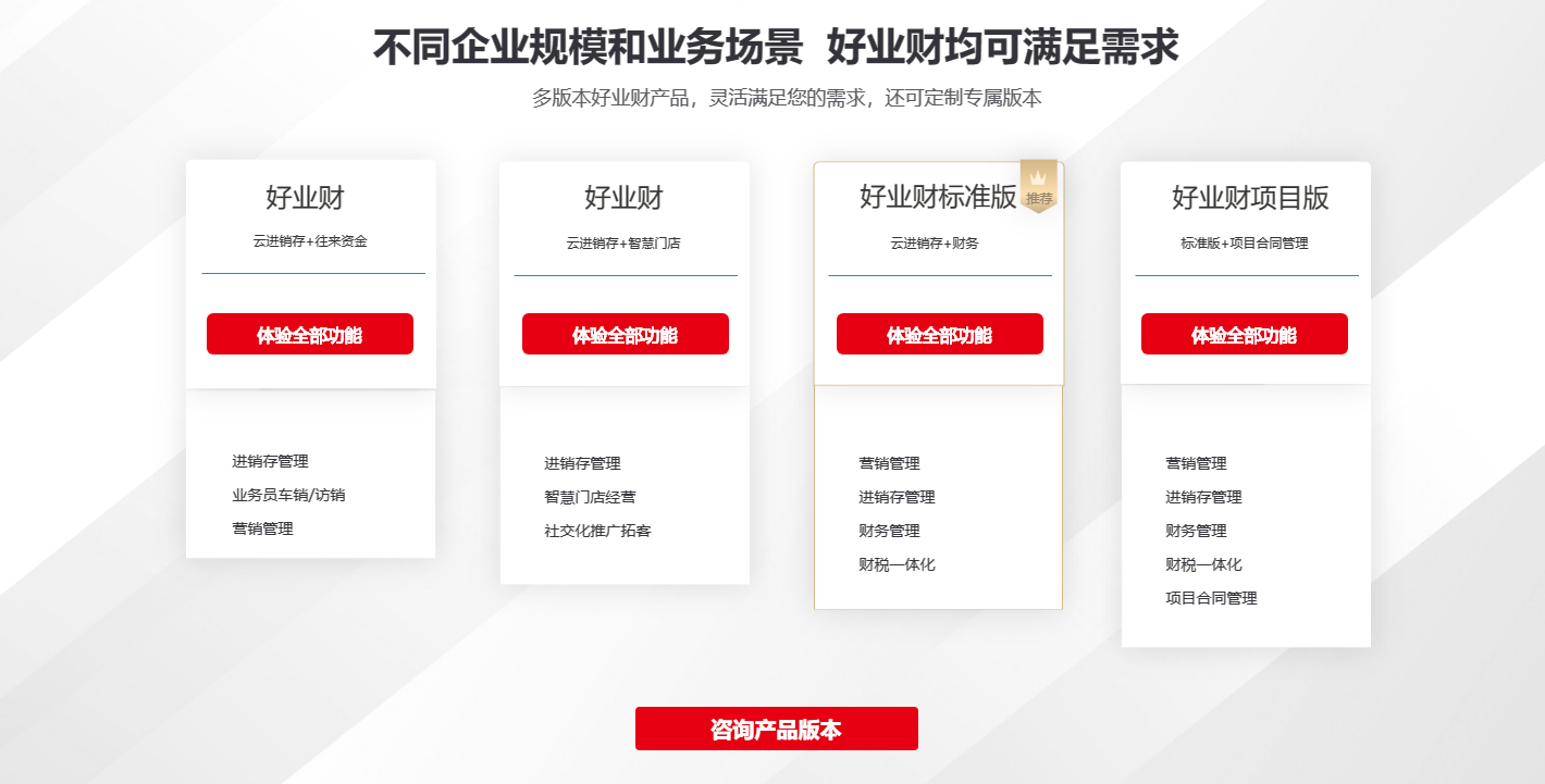 微信图片_202306091512162.png